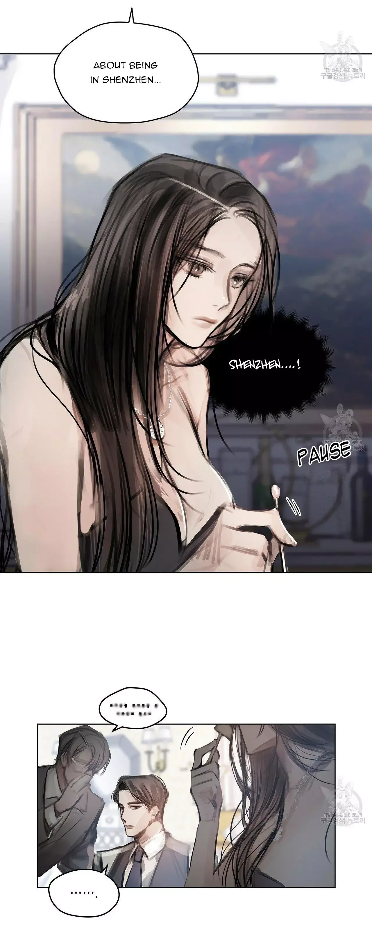 Doppio Senso Chapter 29 page 12