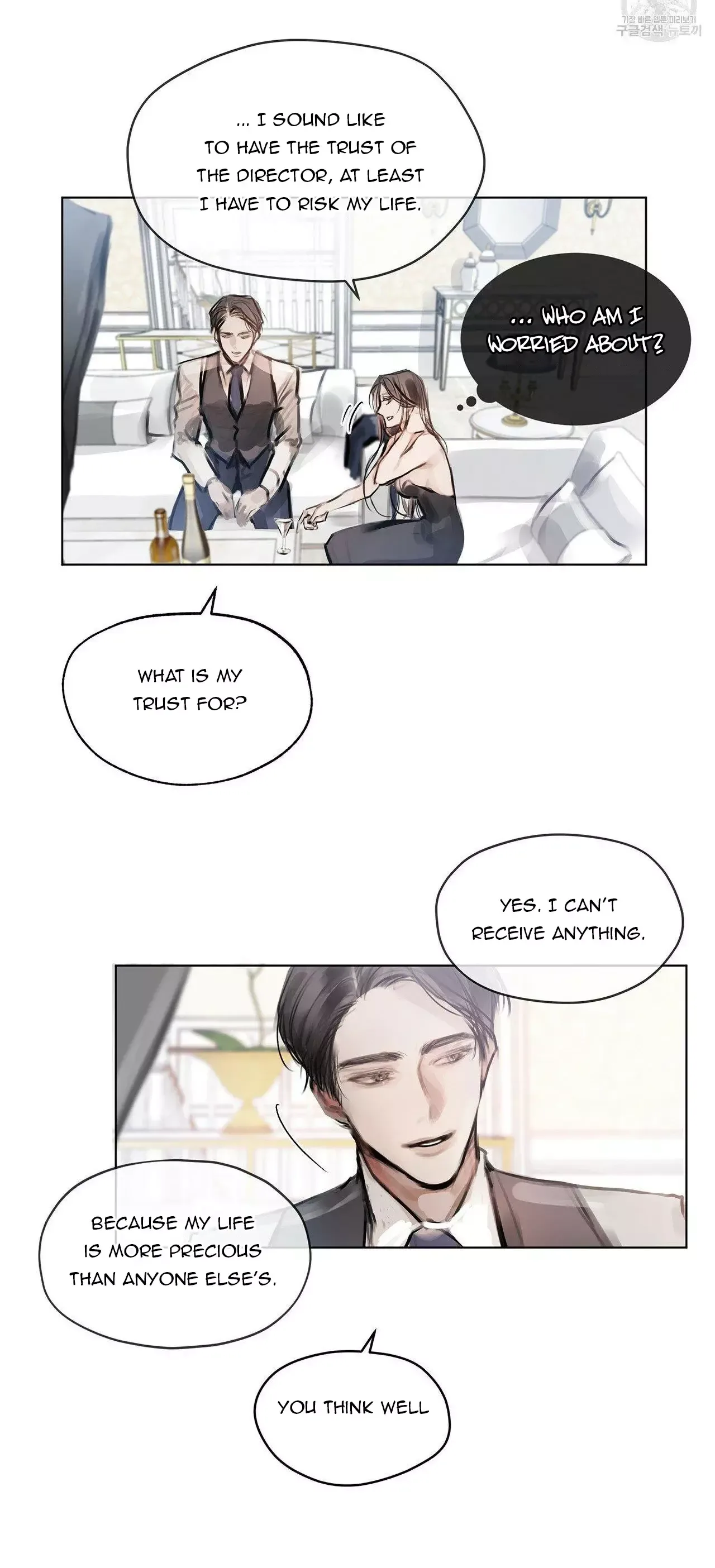 Doppio Senso Chapter 29 page 10