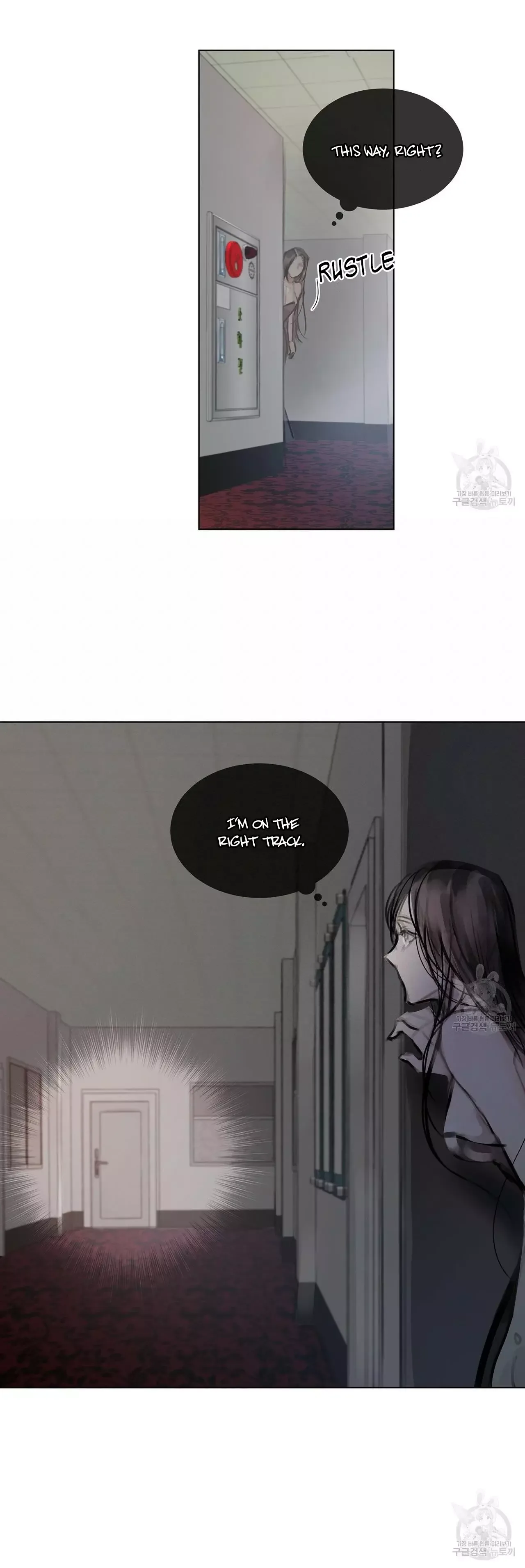 Doppio Senso Chapter 30 page 16