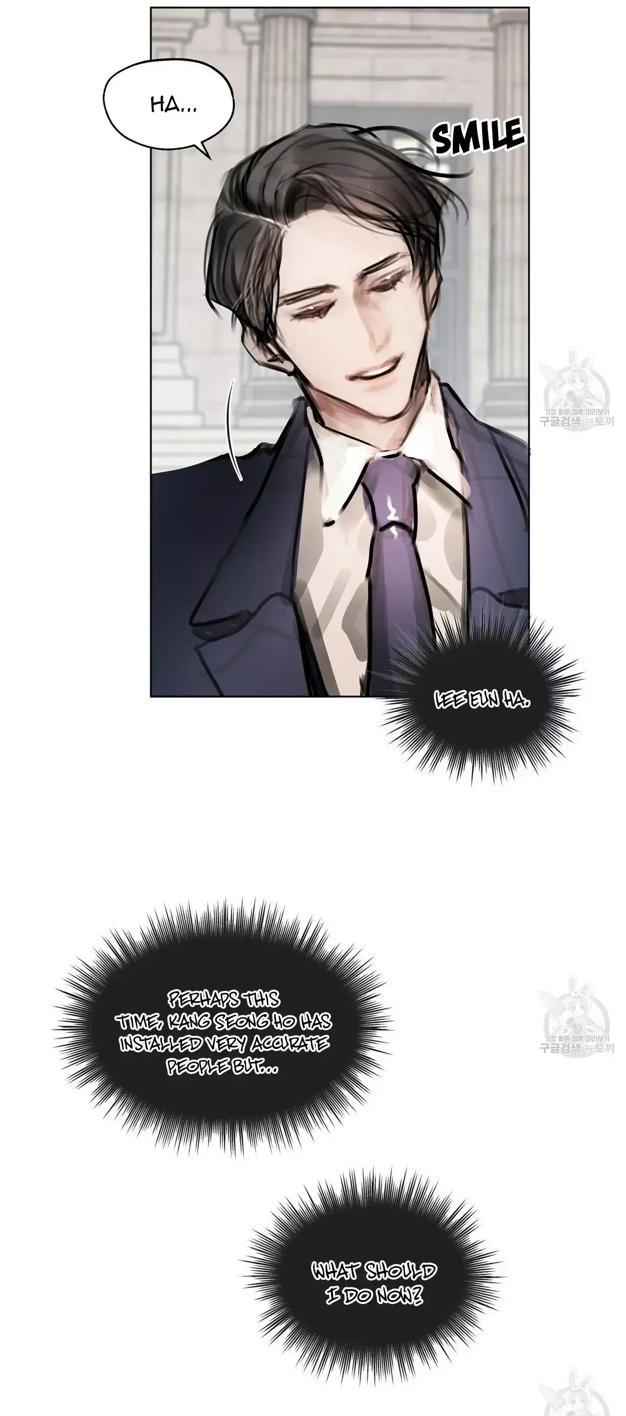 Doppio Senso Chapter 27 page 40