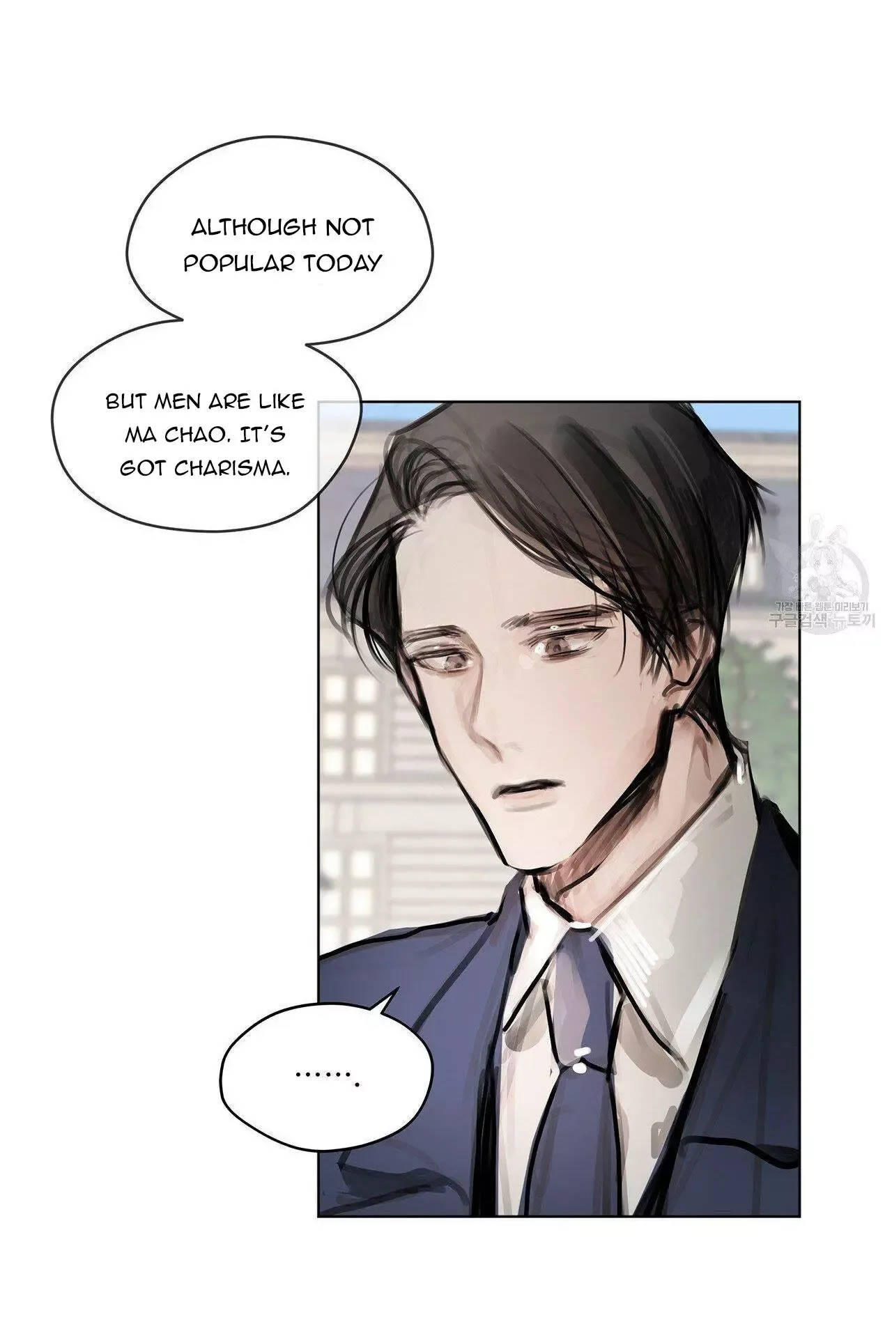 Doppio Senso Chapter 27 page 38