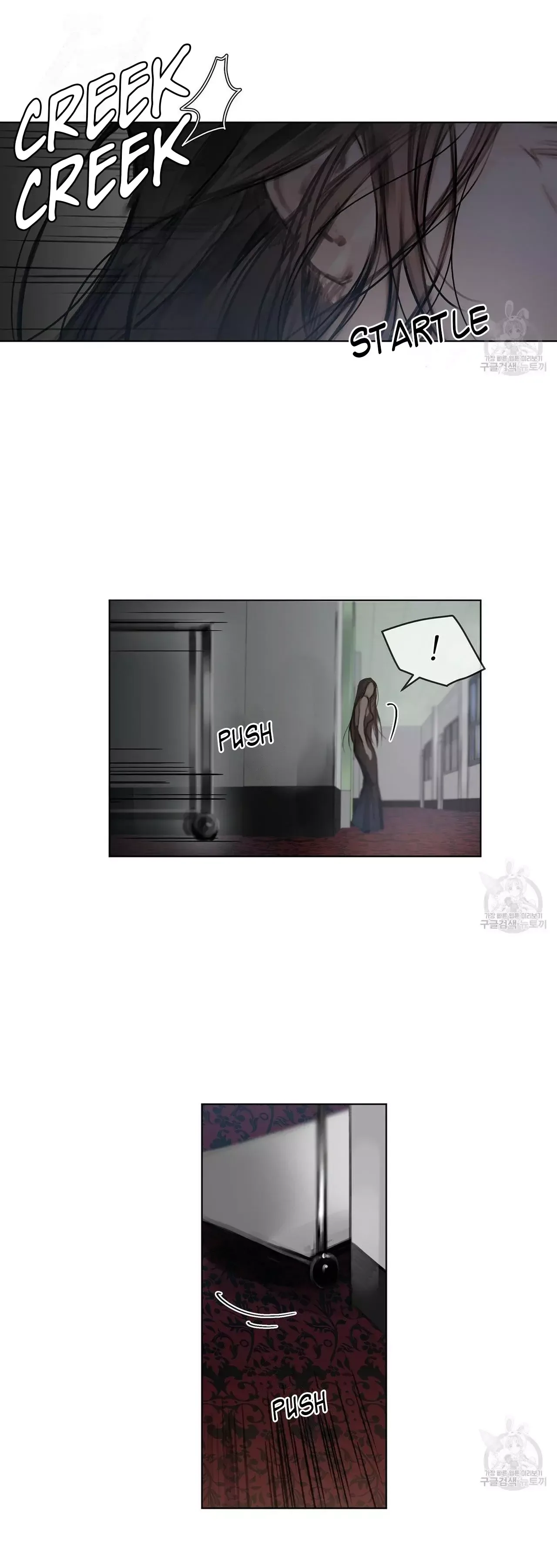 Doppio Senso Chapter 30 page 13