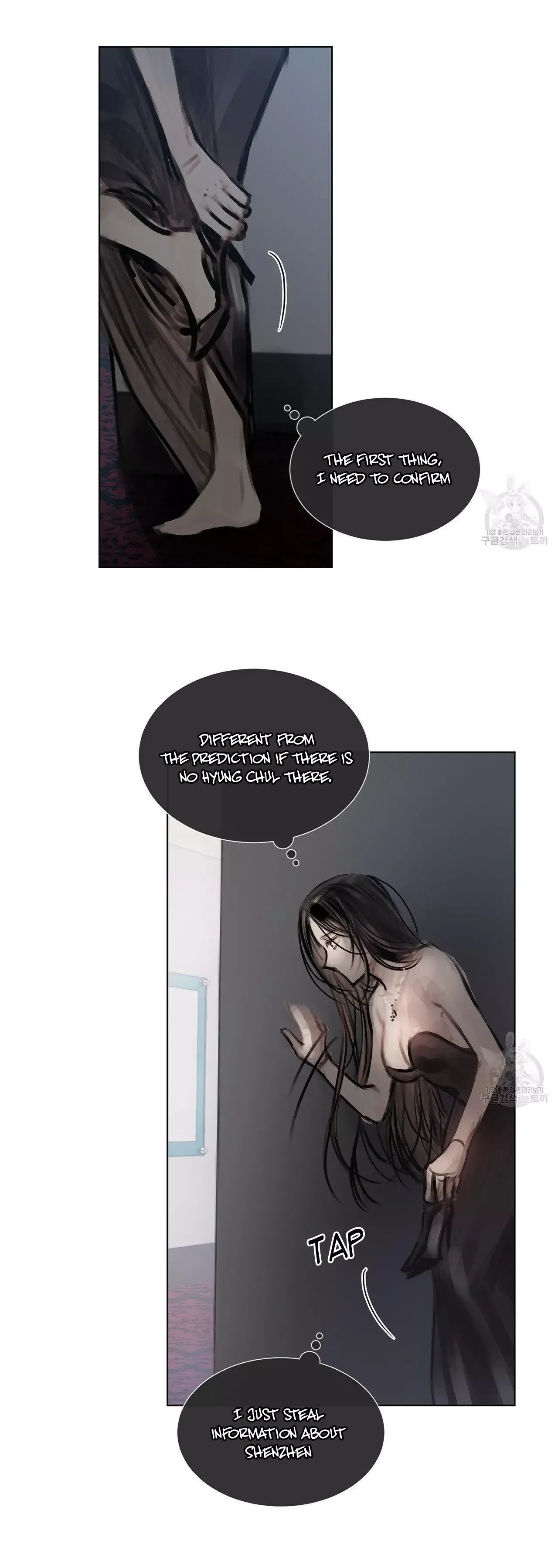 Doppio Senso Chapter 30 page 17