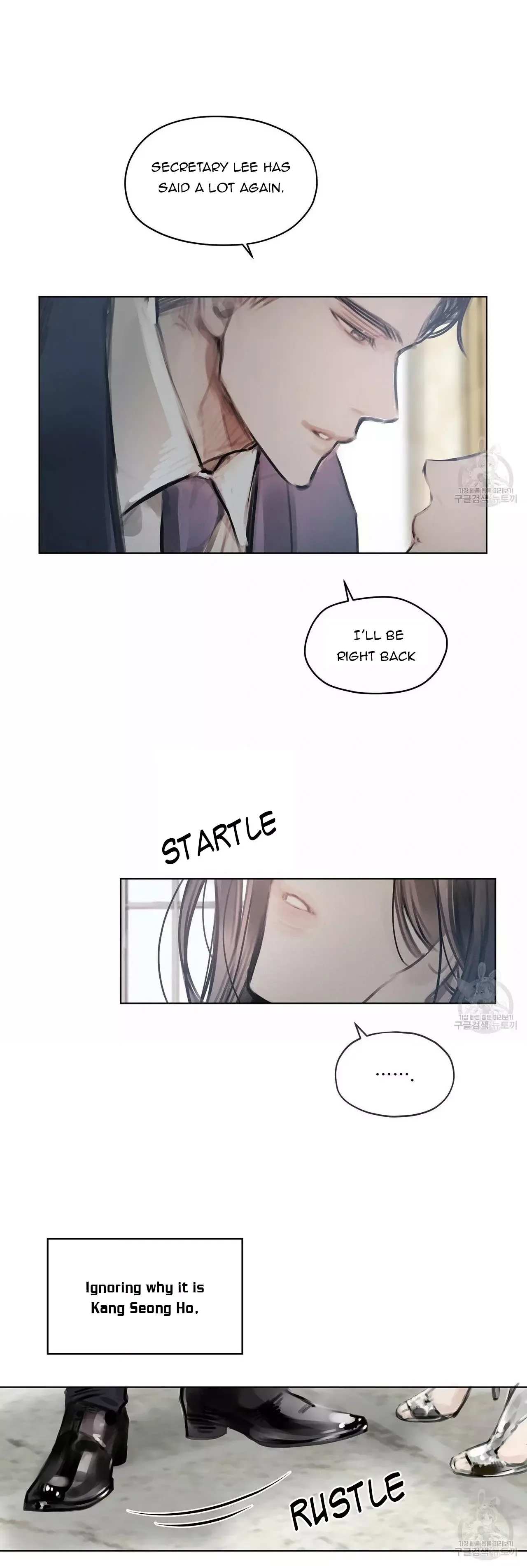 Doppio Senso Chapter 29 page 24