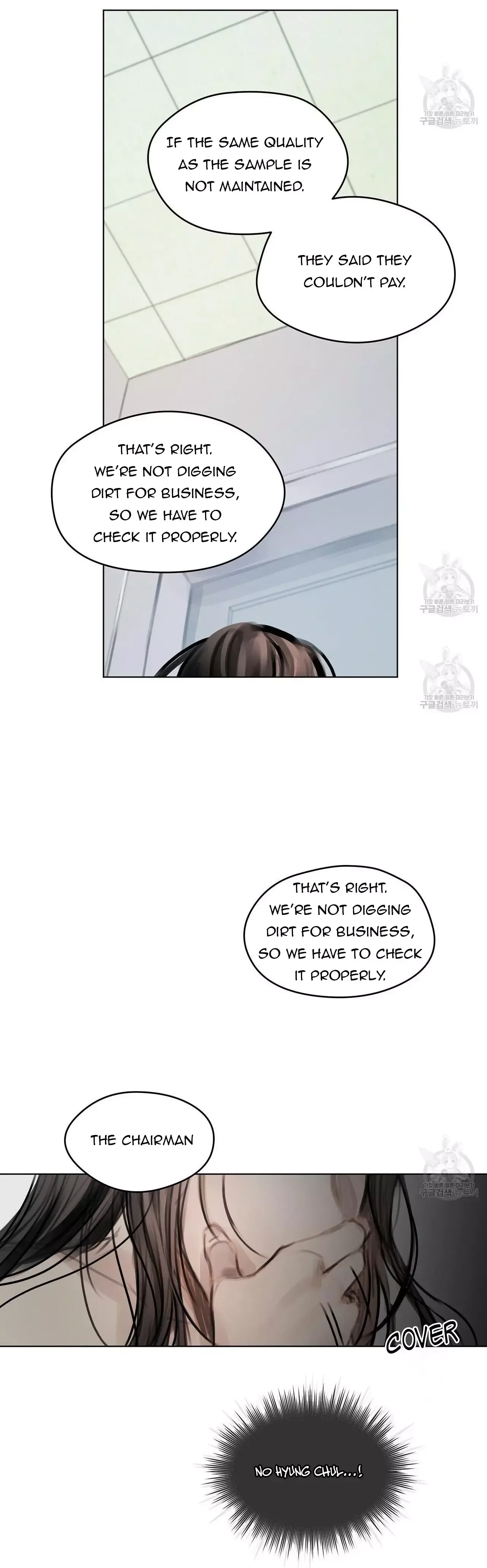 Doppio Senso Chapter 30 page 22