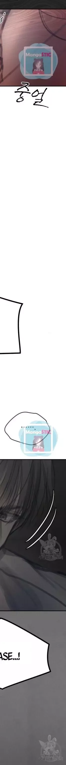 Doppio Senso Chapter 63 page 24