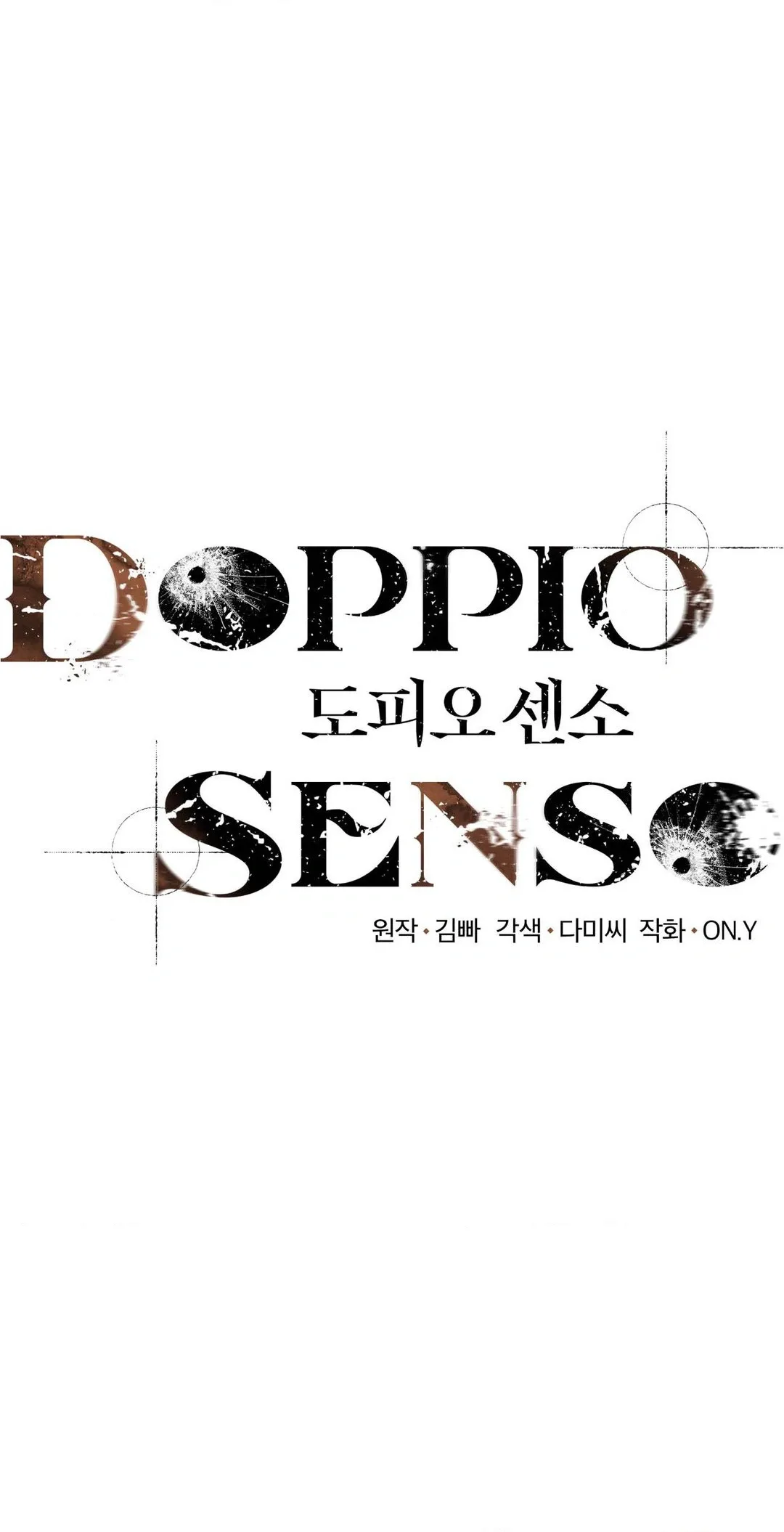Doppio Senso Chapter 78 page 1