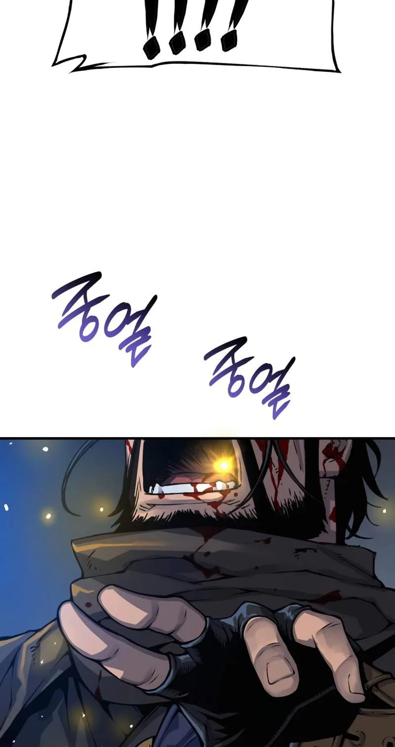 Myst, Might, Mayhem Chapter 118 page 74