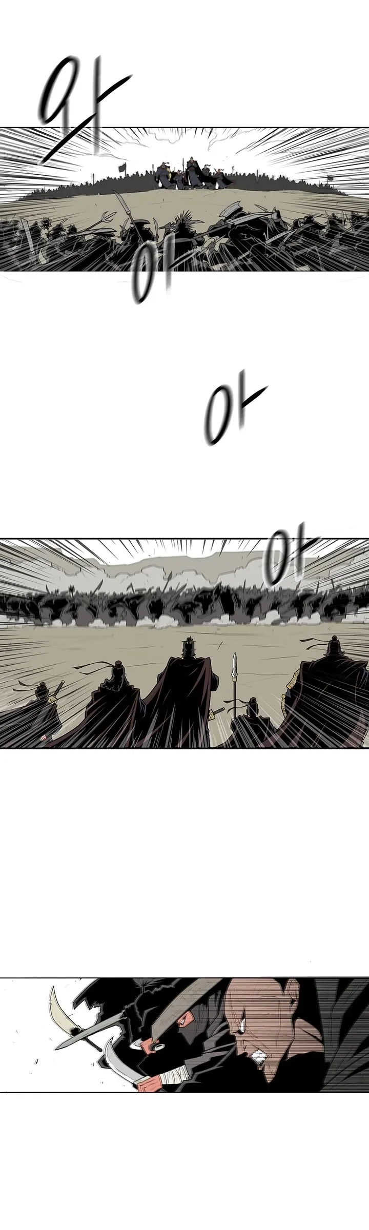 Legend of the Northern Blade Chapter 1 page 7