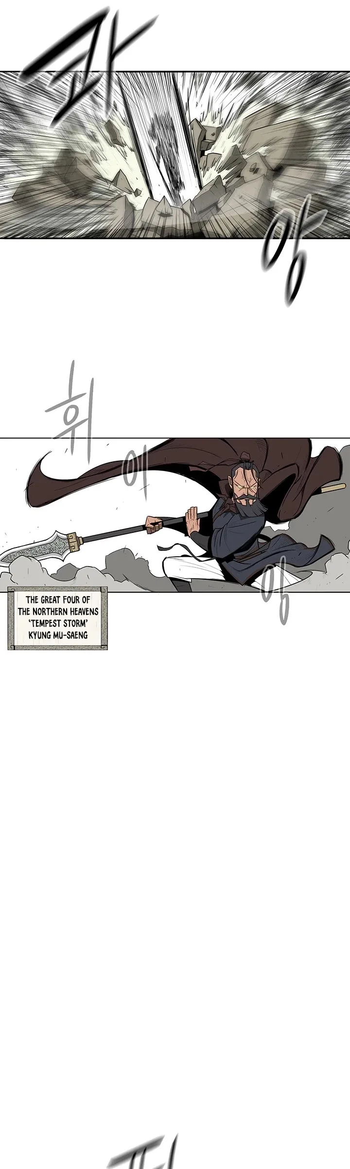 Legend of the Northern Blade Chapter 1 page 11