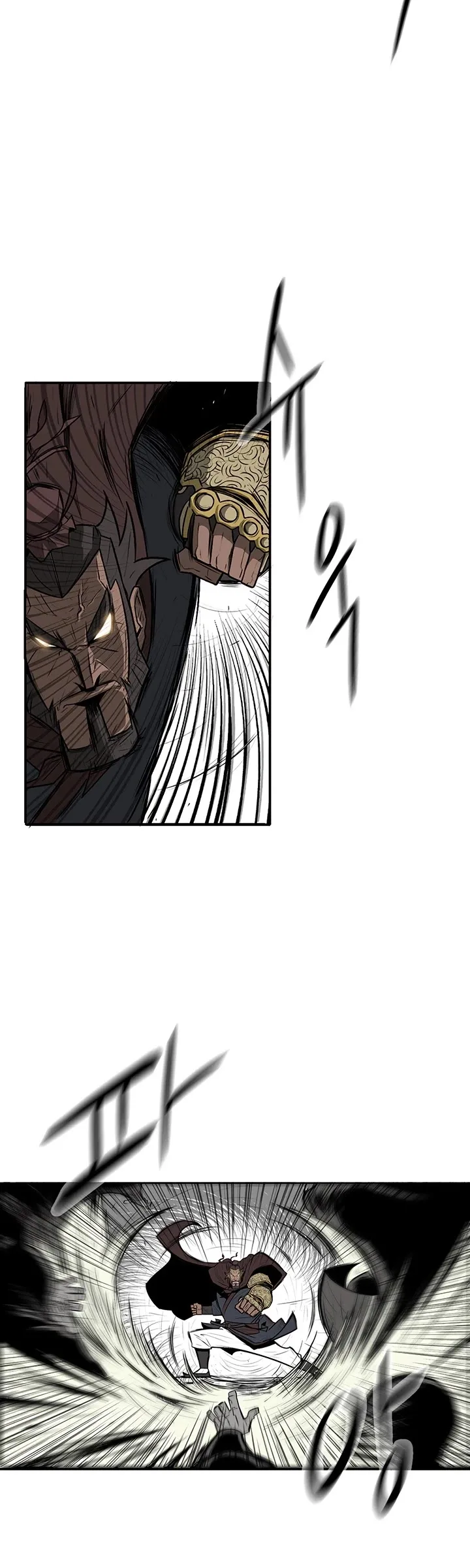 Legend of the Northern Blade Chapter 1 page 9
