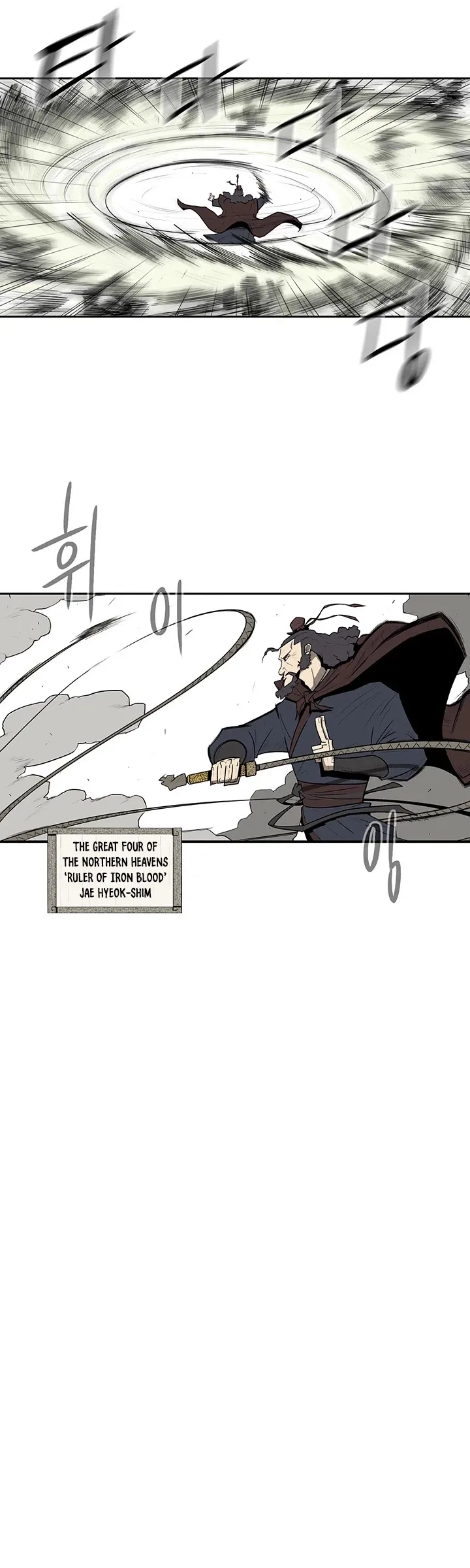 Legend of the Northern Blade Chapter 1 page 14