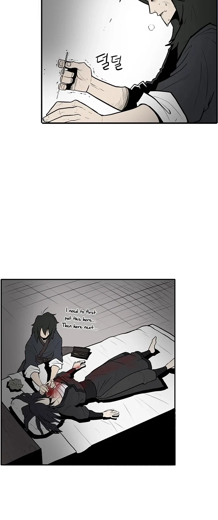 Legend of the Northern Blade Chapter 4 page 11