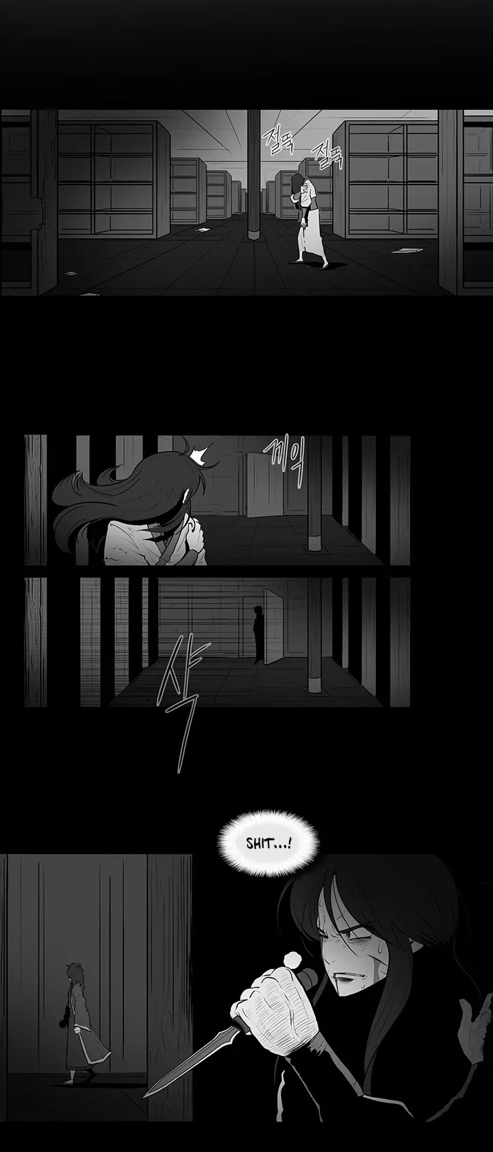 Legend of the Northern Blade Chapter 4 page 23