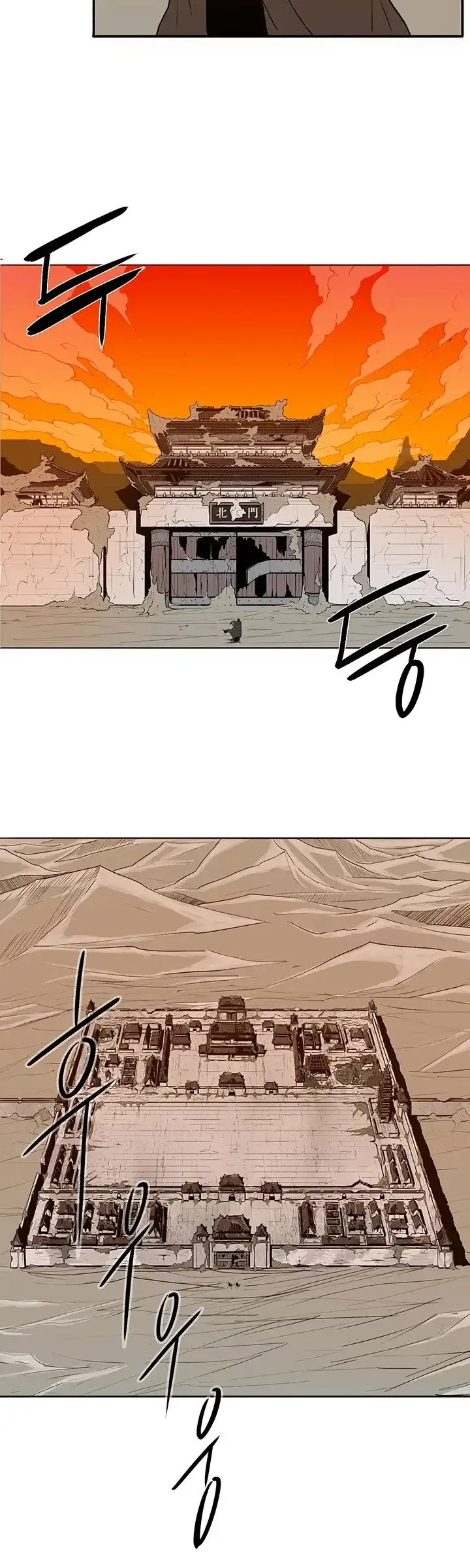 Legend of the Northern Blade Chapter 2 page 4