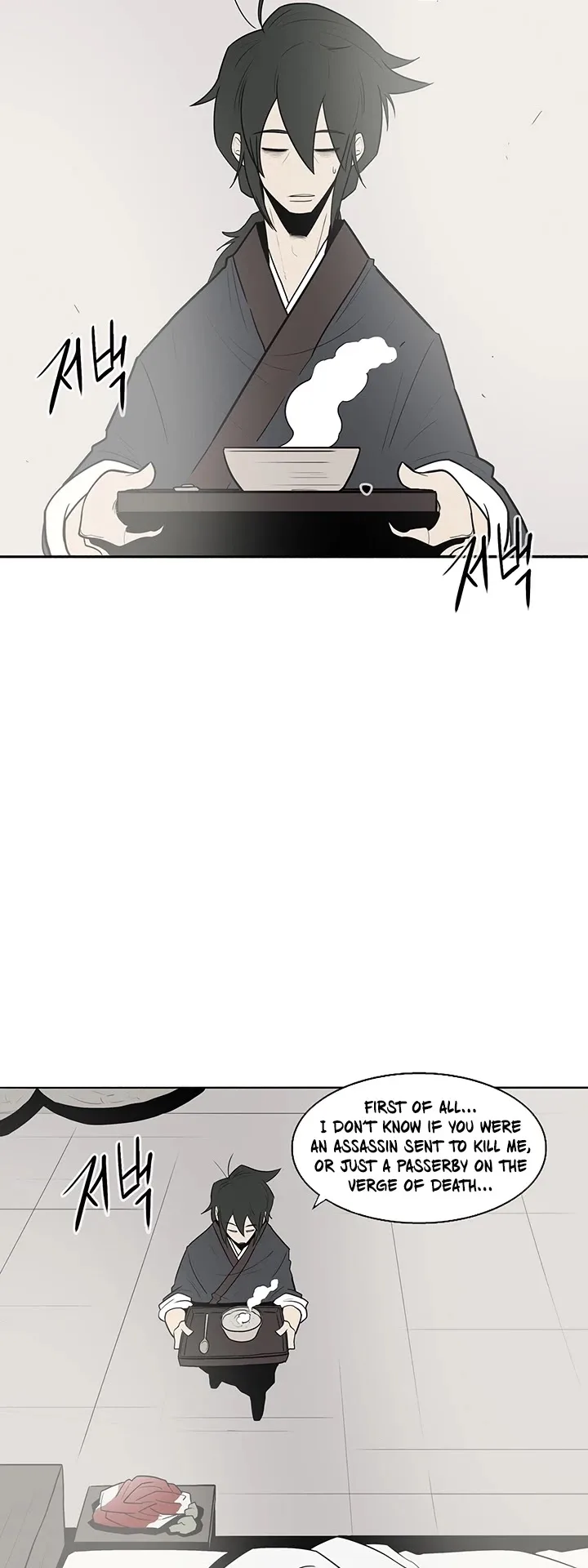 Legend of the Northern Blade Chapter 4 page 28