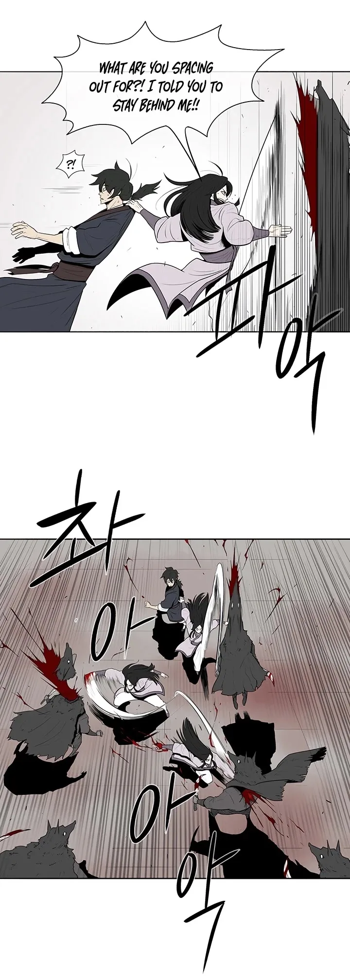Legend of the Northern Blade Chapter 11 page 6