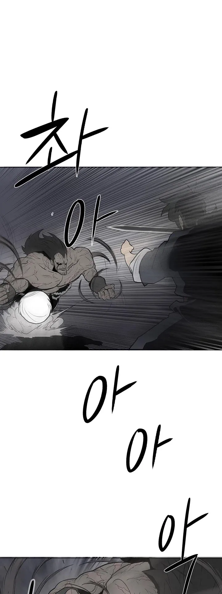 Legend of the Northern Blade Chapter 12 page 8