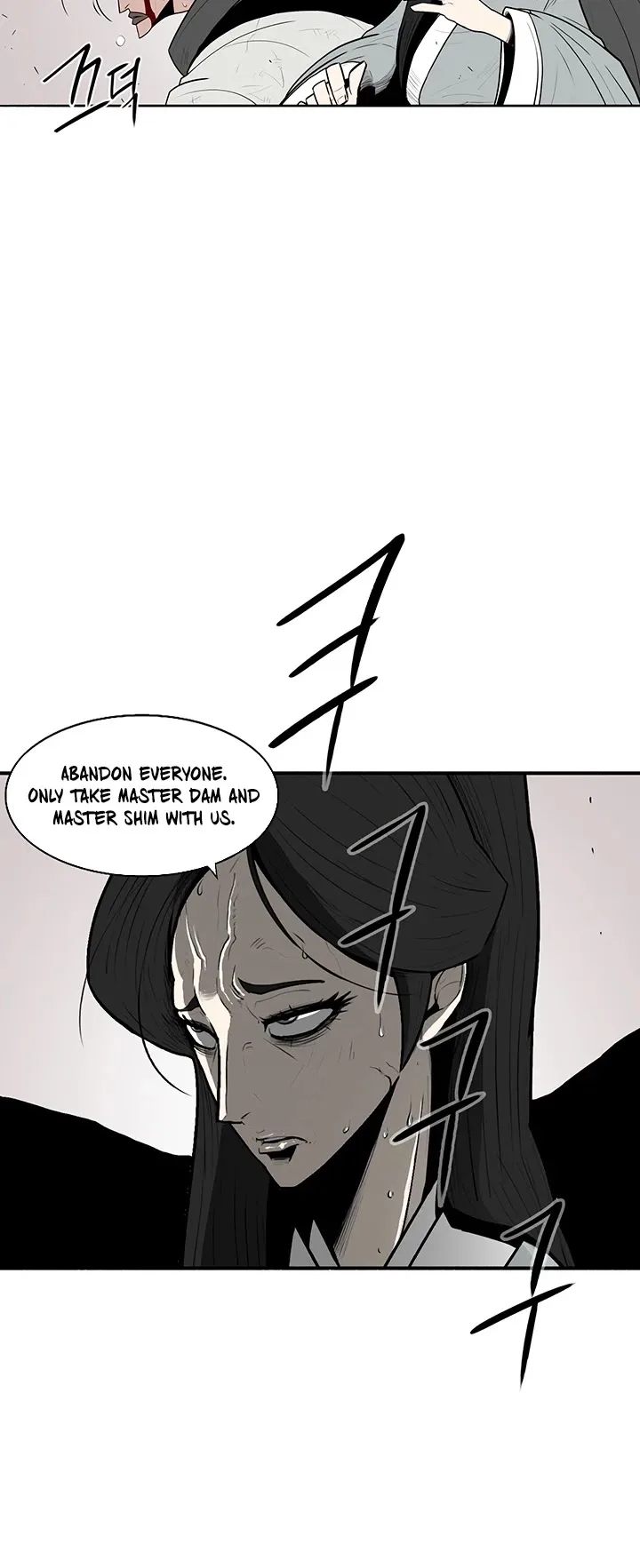 Legend of the Northern Blade Chapter 11 page 9