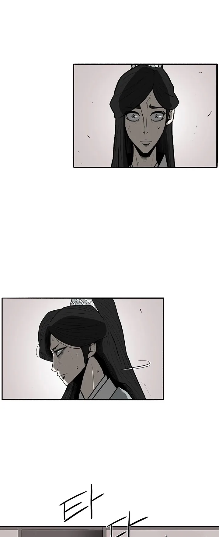 Legend of the Northern Blade Chapter 11 page 11