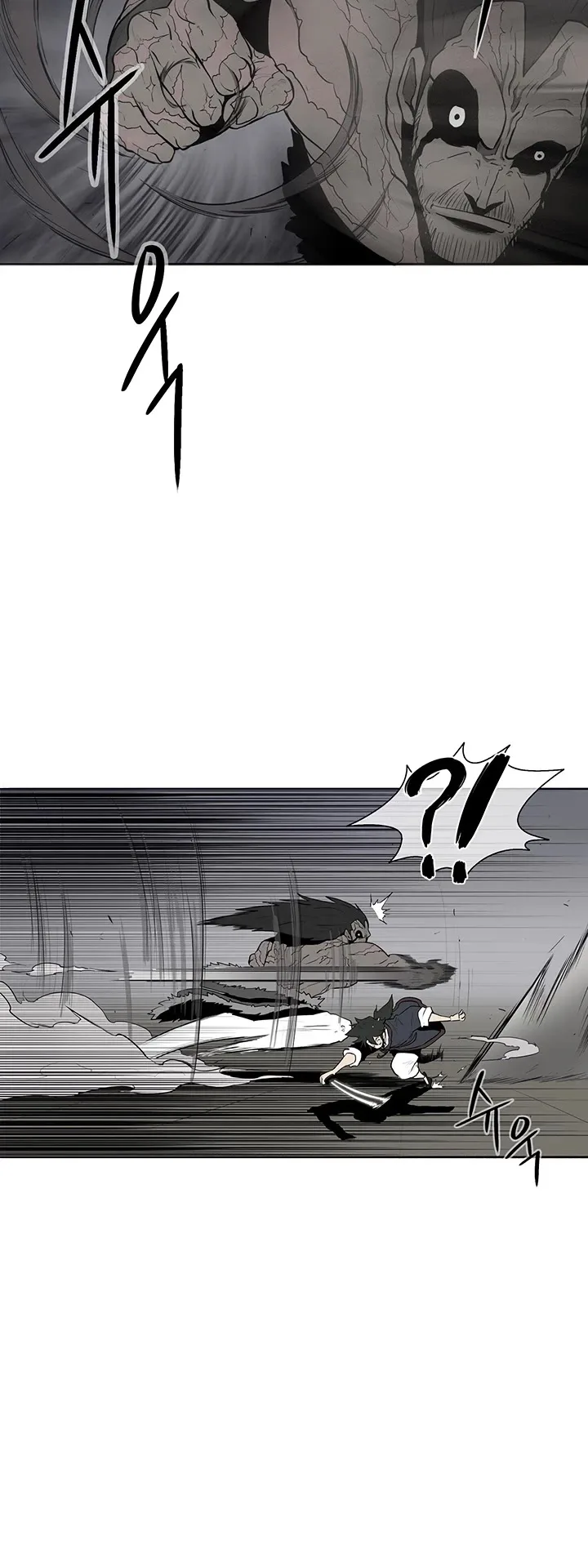 Legend of the Northern Blade Chapter 12 page 9