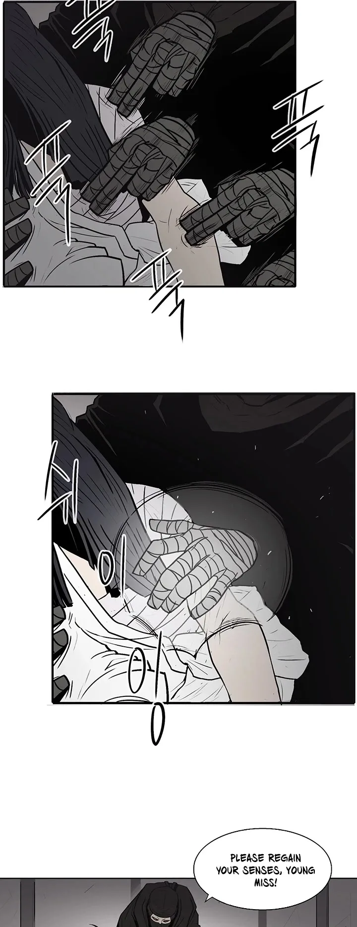 Legend of the Northern Blade Chapter 5 page 4