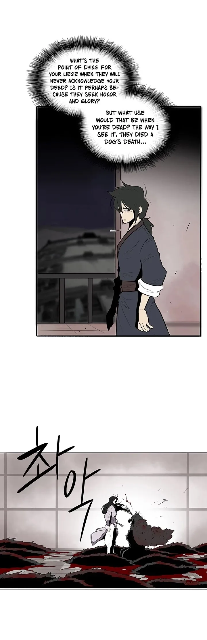 Legend of the Northern Blade Chapter 11 page 19