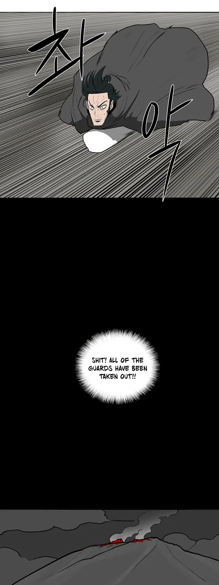 Legend of the Northern Blade Chapter 12 page 17