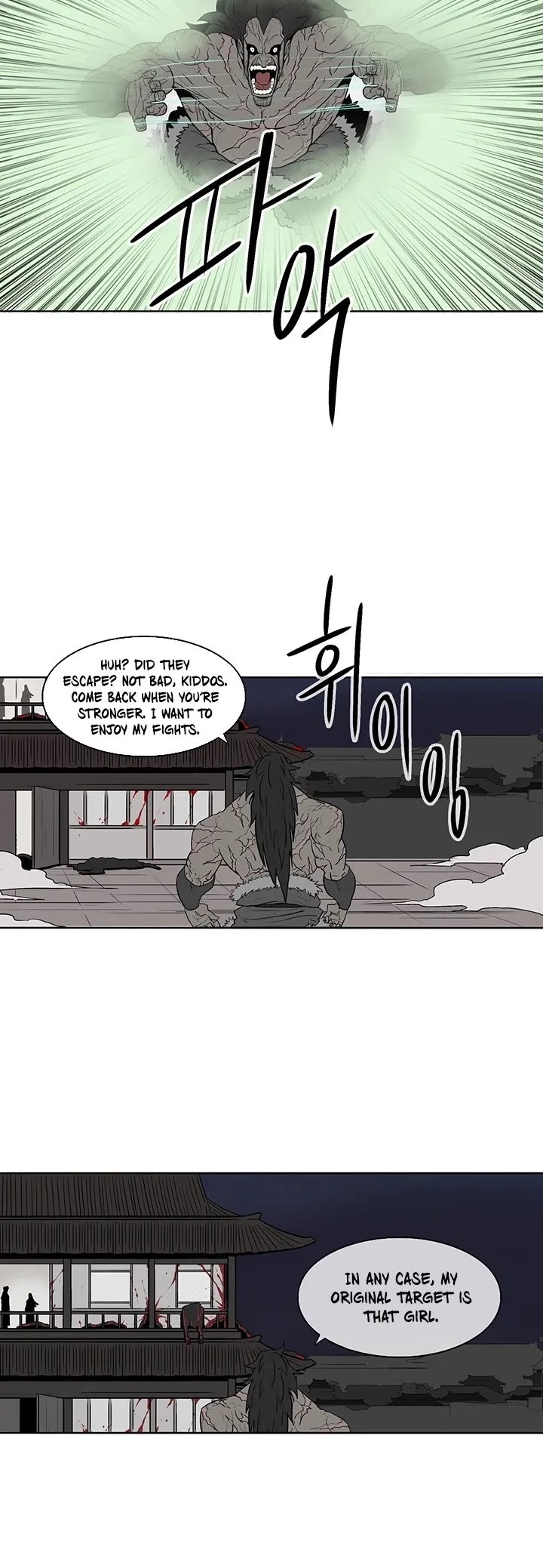Legend of the Northern Blade Chapter 11 page 21