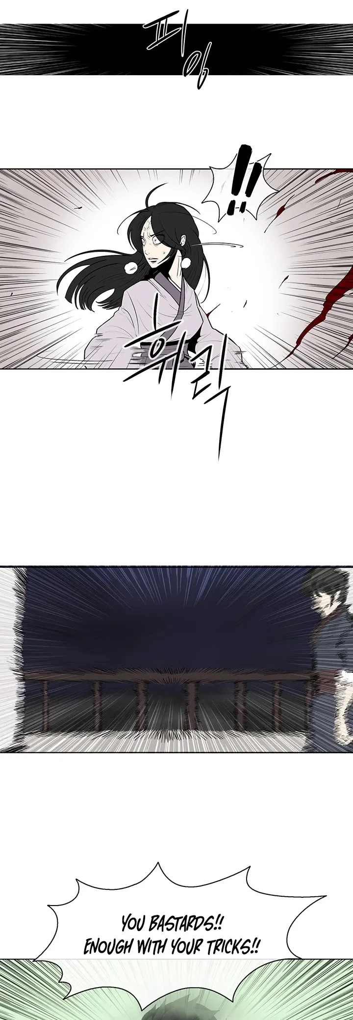 Legend of the Northern Blade Chapter 11 page 20