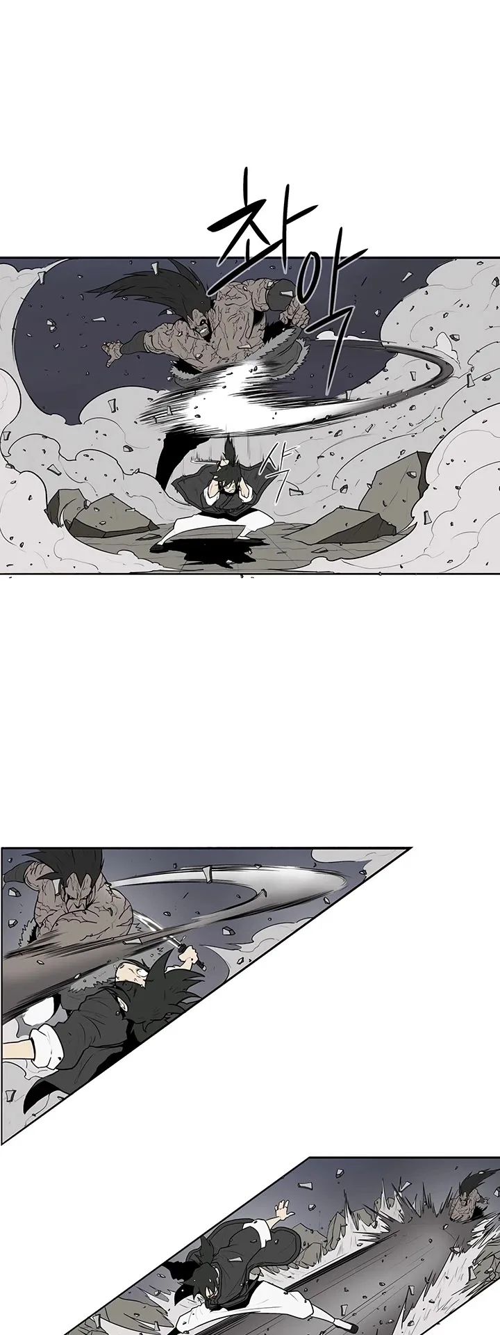 Legend of the Northern Blade Chapter 12 page 14