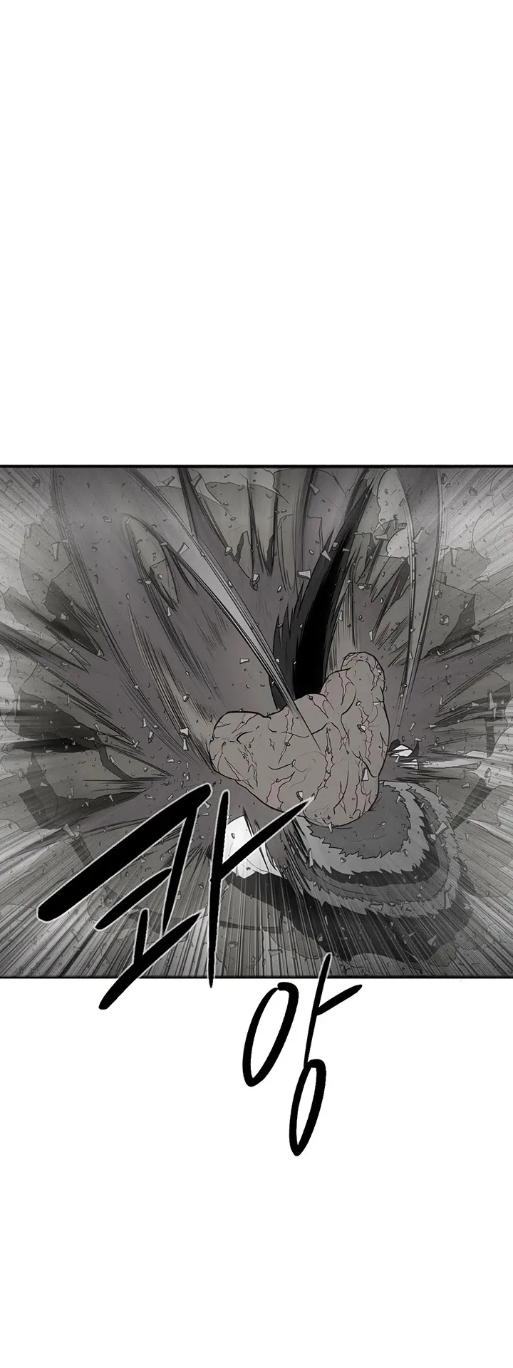 Legend of the Northern Blade Chapter 12 page 12
