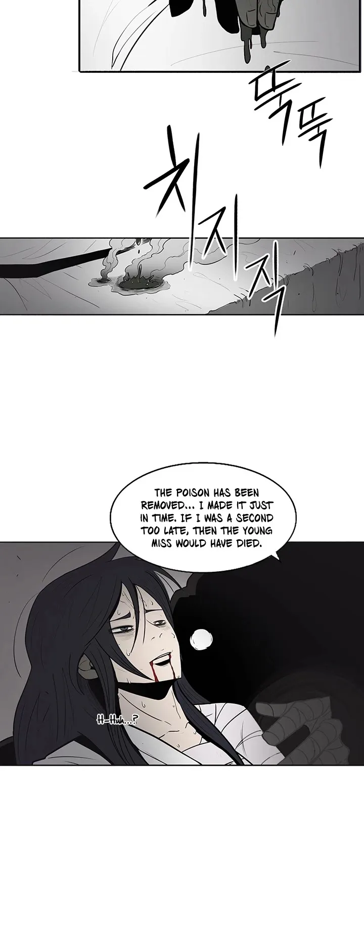Legend of the Northern Blade Chapter 5 page 7