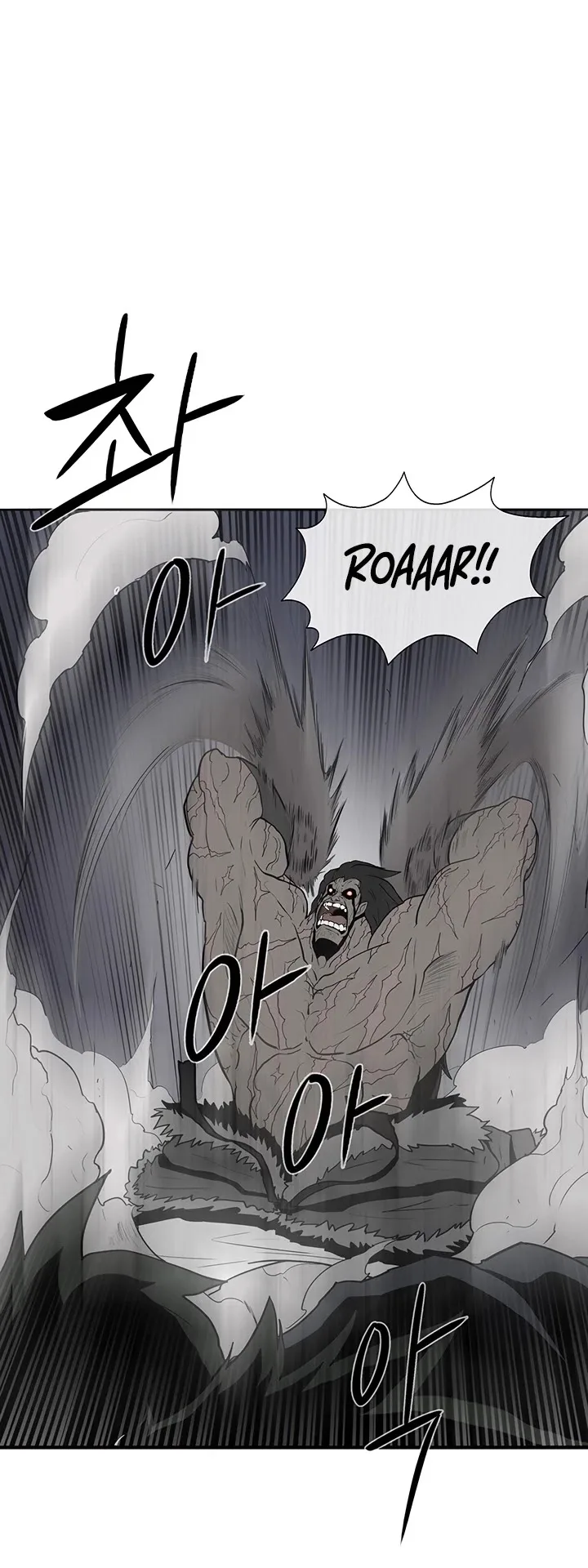 Legend of the Northern Blade Chapter 12 page 11
