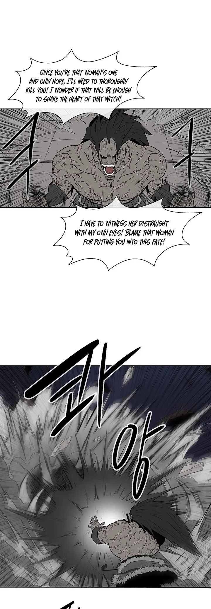 Legend of the Northern Blade Chapter 11 page 23