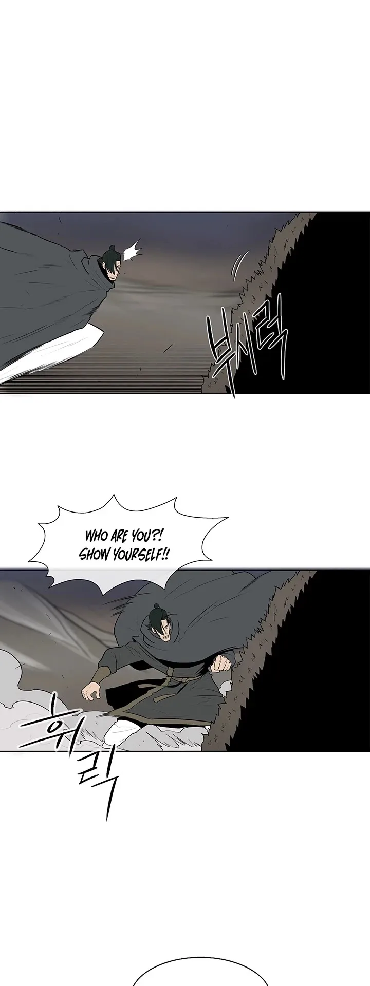 Legend of the Northern Blade Chapter 12 page 20