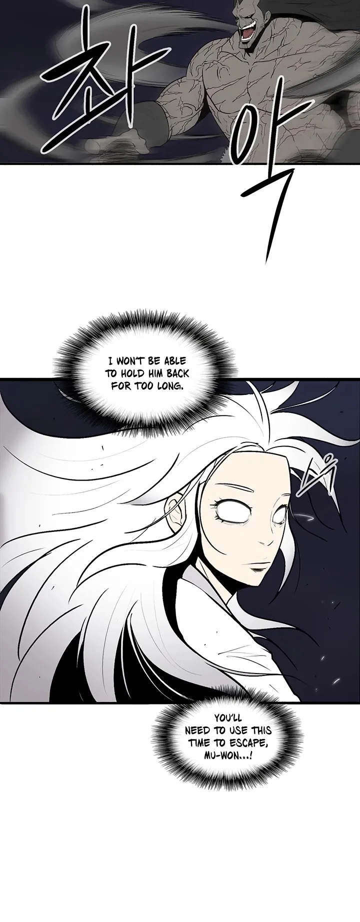 Legend of the Northern Blade Chapter 11 page 30