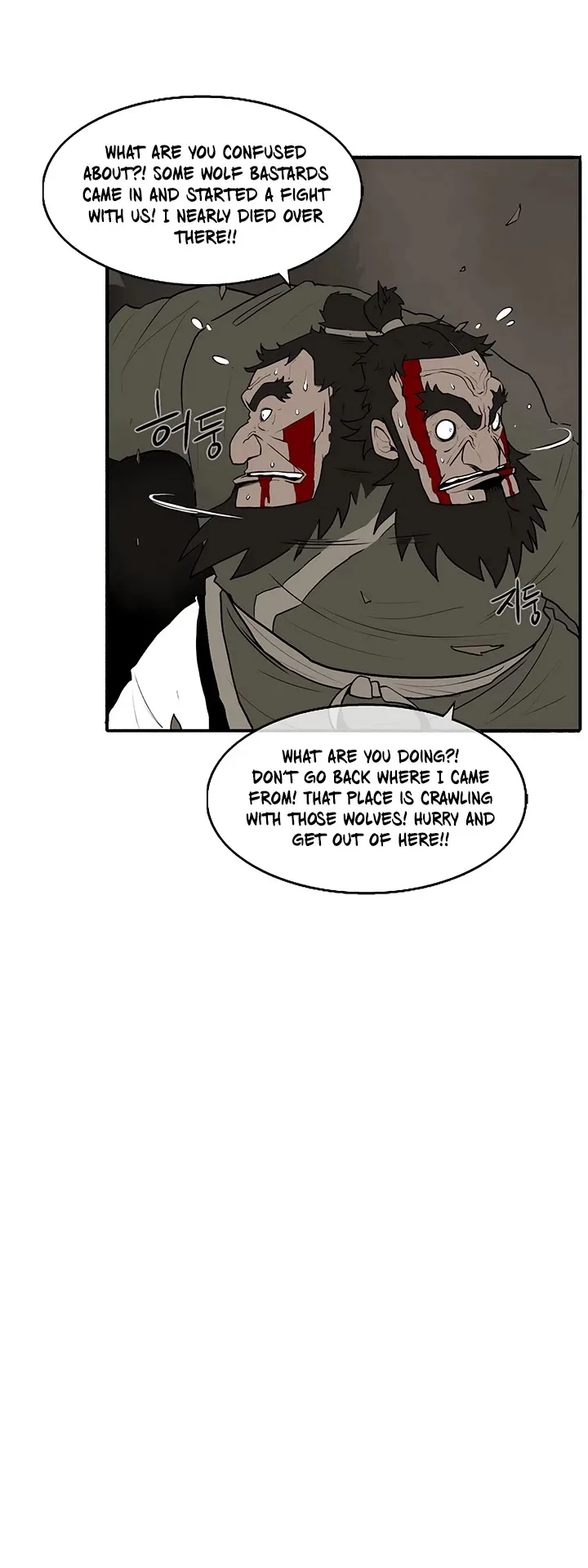 Legend of the Northern Blade Chapter 12 page 22