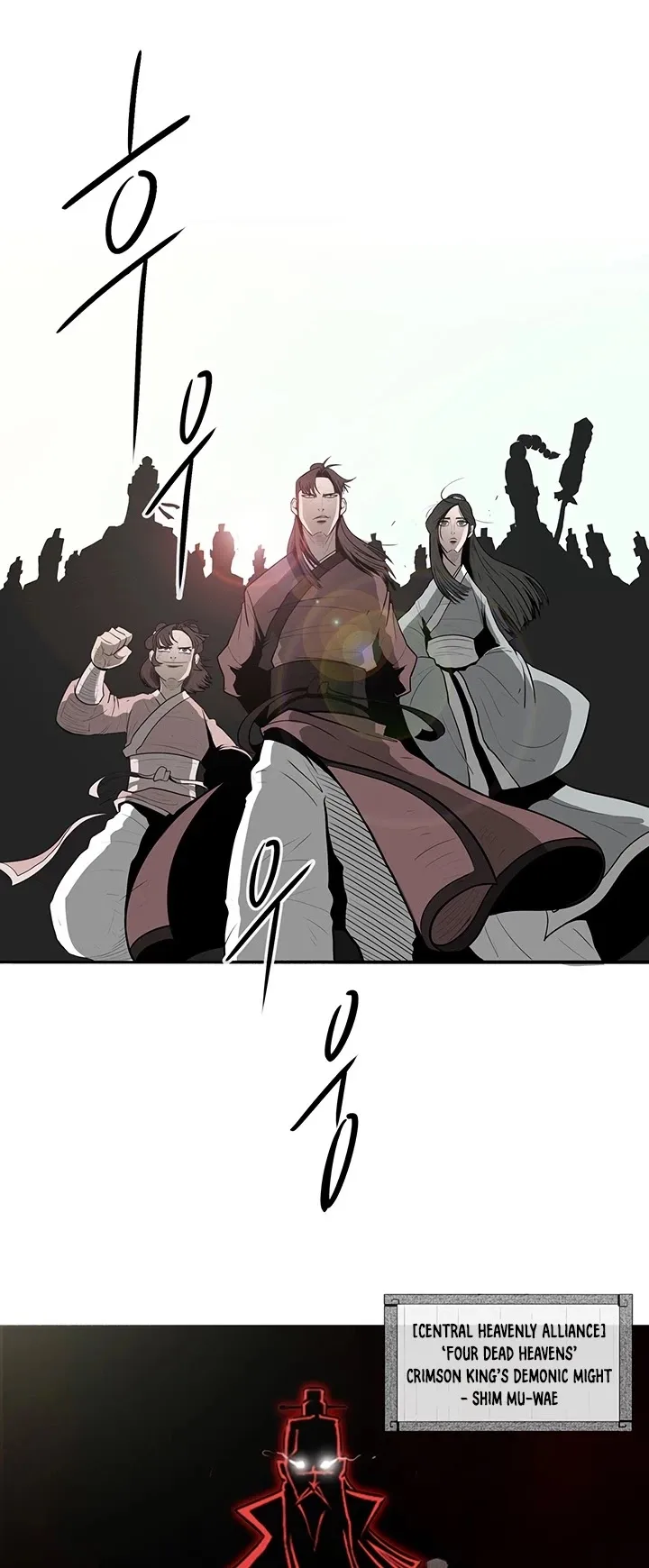 Legend of the Northern Blade Chapter 6 page 2
