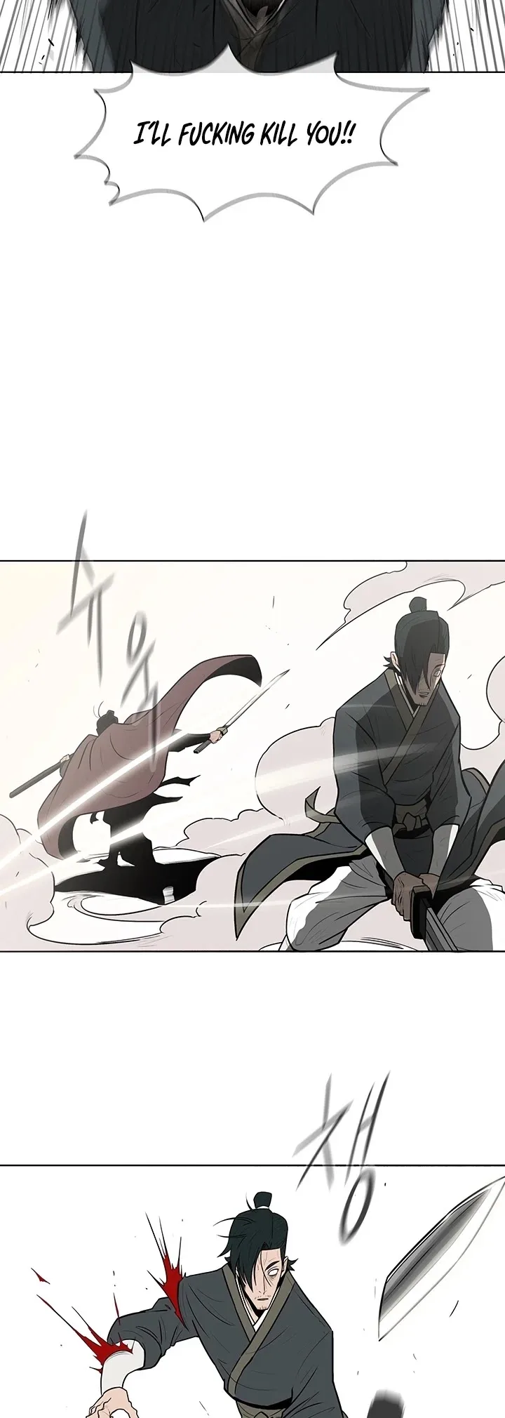 Legend of the Northern Blade Chapter 8 page 12