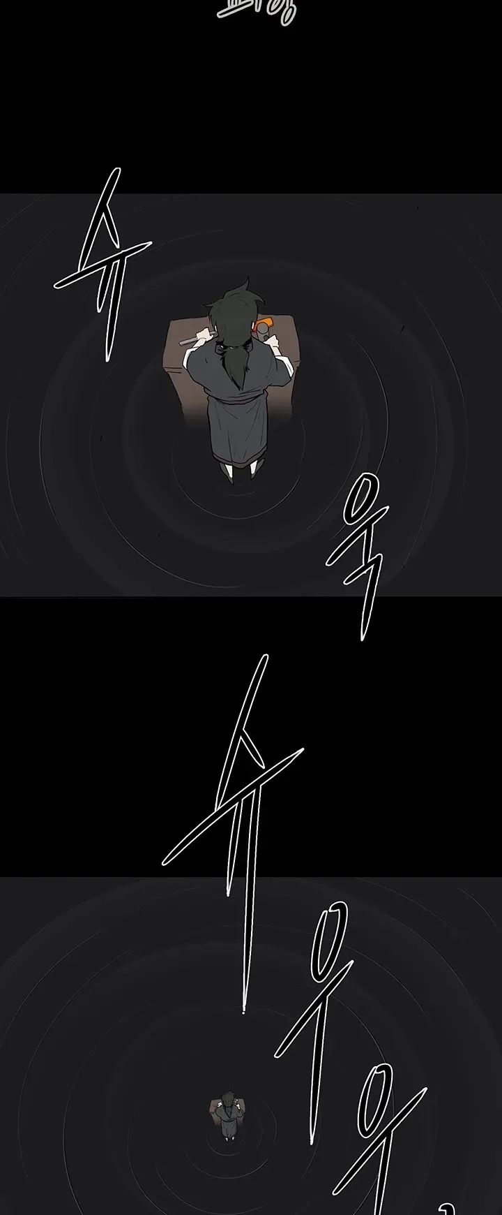Legend of the Northern Blade Chapter 5 page 18