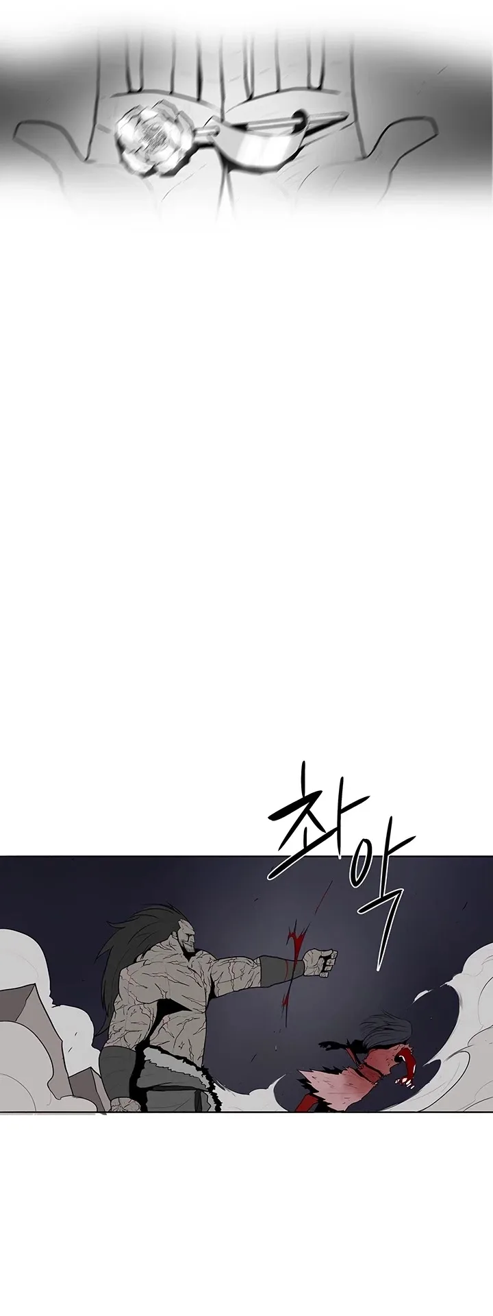 Legend of the Northern Blade Chapter 11 page 36