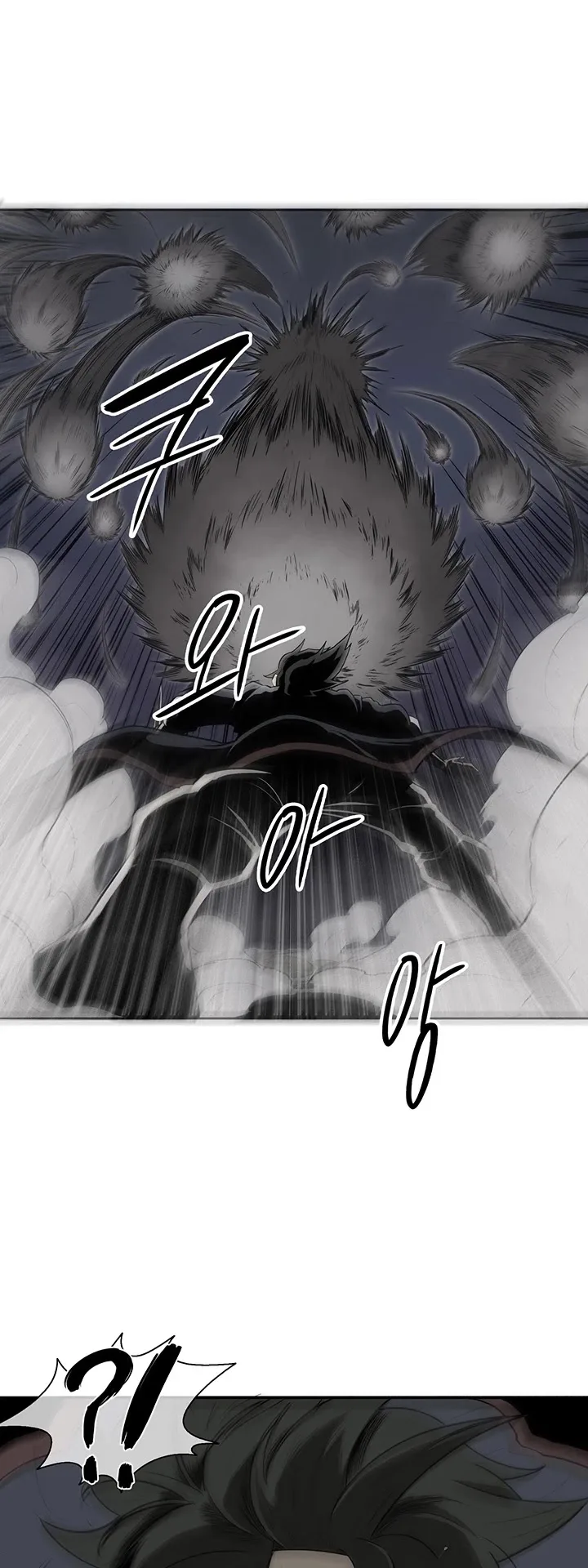 Legend of the Northern Blade Chapter 12 page 33