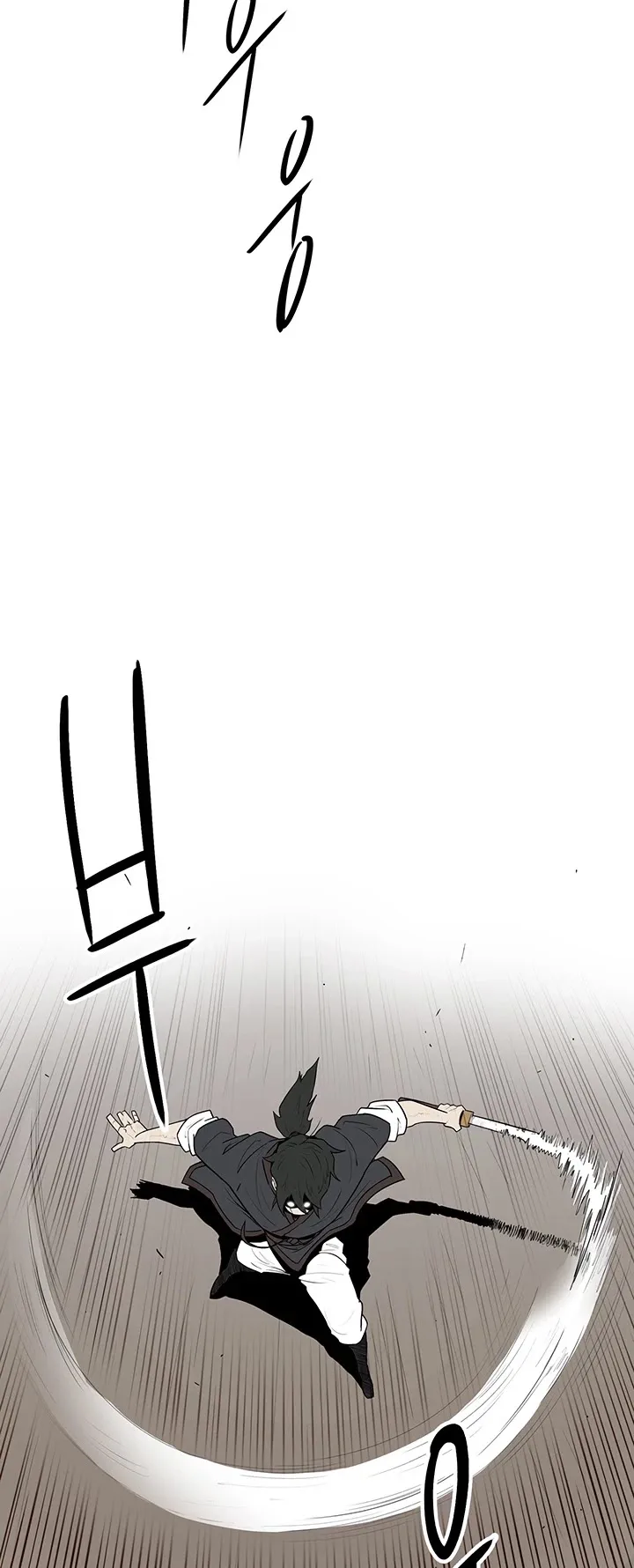 Legend of the Northern Blade Chapter 5 page 23