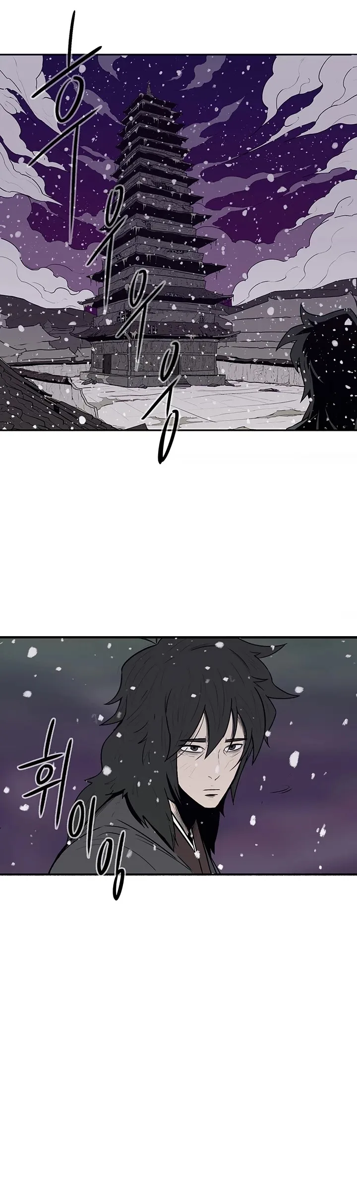 Legend of the Northern Blade Chapter 3 page 35