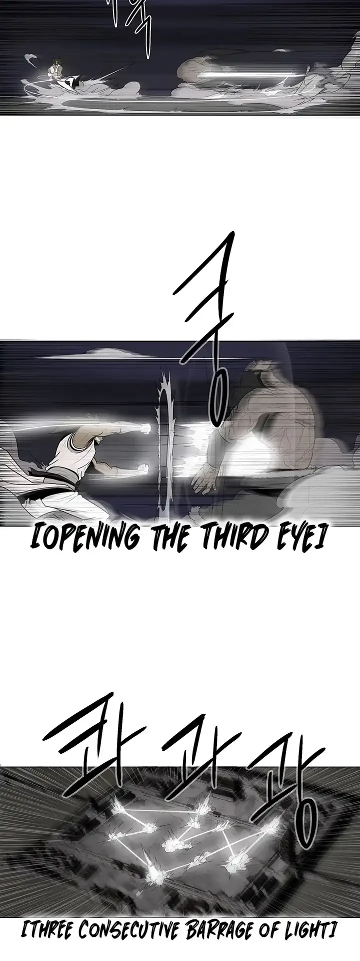 Legend of the Northern Blade Chapter 10 page 21