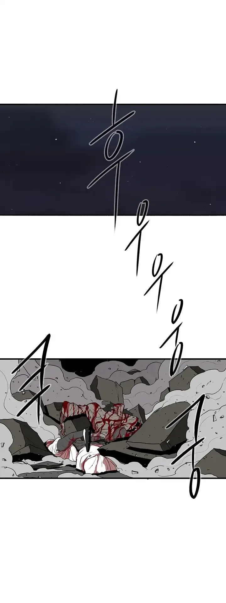 Legend of the Northern Blade Chapter 10 page 22