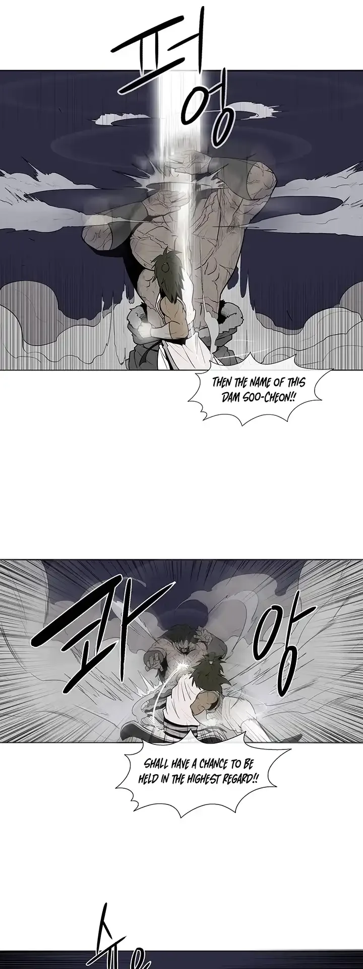 Legend of the Northern Blade Chapter 10 page 20