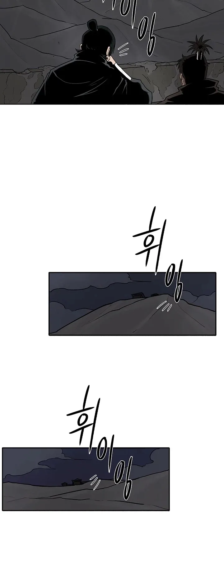 Legend of the Northern Blade Chapter 9 page 53