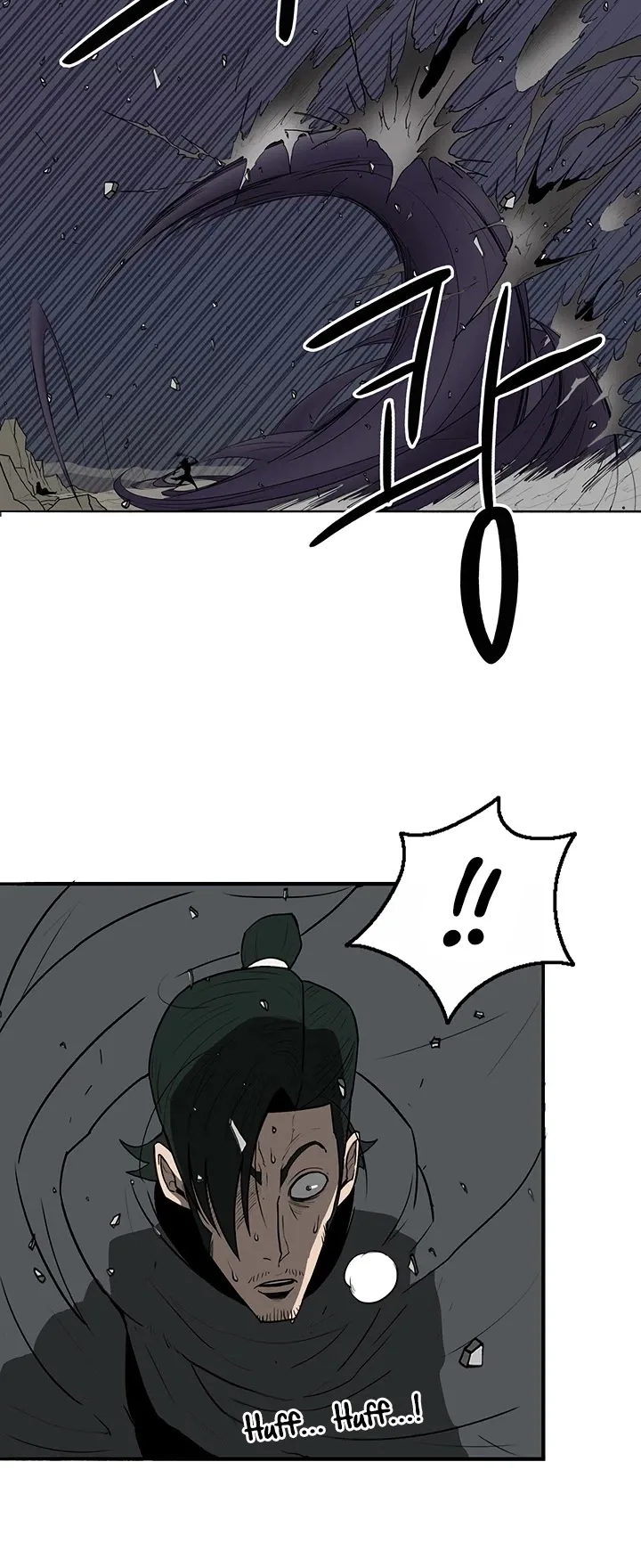 Legend of the Northern Blade Chapter 13 page 9